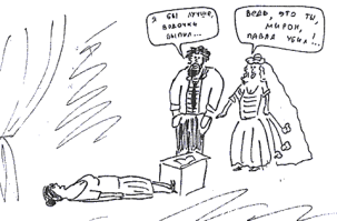 Как это - с именем Мирон не мудаков? А как же
 - А ведь это ты, Мирон, Павла убил. 
Только это и вспоминаю, слыша это имя.