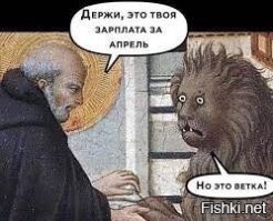 Смешные картинки с подписями из Страдающего Средневековья