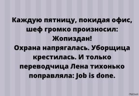 Постыдные ошибки, при виде которых хочется грызть учебник по русскому