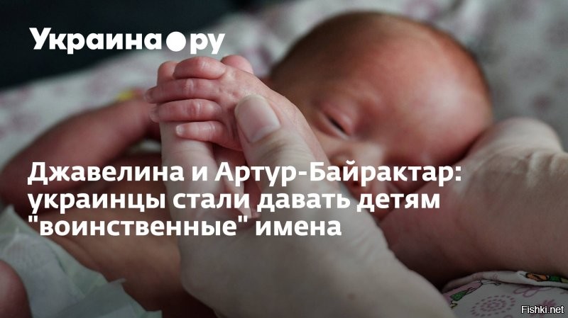 Кай, Аи и Натан: истории про то, как молодые родители выбрали своим детям имена