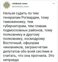 Всё, как всегда, ничего особенного.