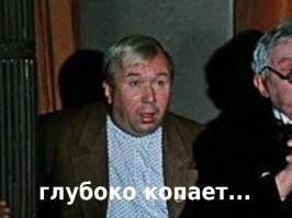 Не ищите здесь смысл. Здесь в основном маразм