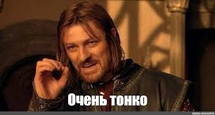 Не ищите здесь смысл. Здесь в основном маразм