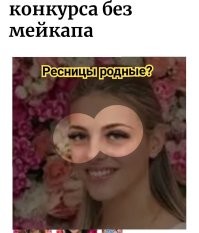 В Лондоне прошёл первый в истории конкурс красоты без макияжа