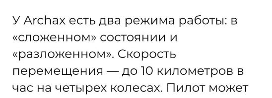 Ну... Чисто технически...