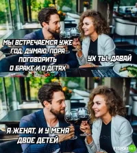 Как бросить женщину: неожиданные советы пользователей соцсетей