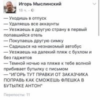 Старейшее в мире отправление нашло адресата почти через век
