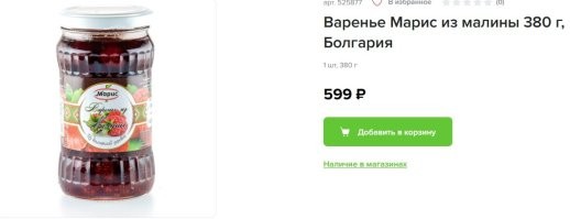 В наше время пирожки с баночкой варенья - поболе 300 потянут ..