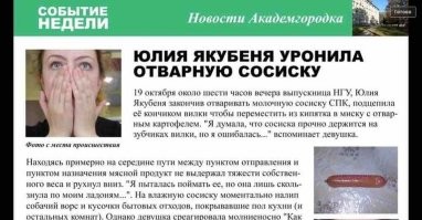 В Уссурийске неизвестный украл женскую сумочку из киоска через окошко