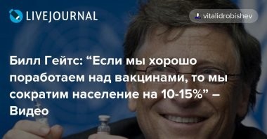 Надо выяснять , что там известный благодетель и меценат тестировал!