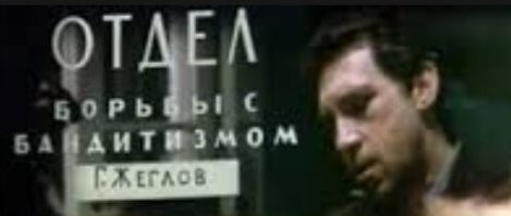 Что такое МУР...