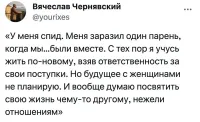 Что, Ричи, личные воспоминания?
