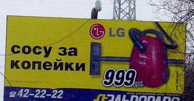 Если нет разницы, ачем платить больше?