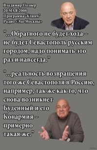 Телеведущий Иван Ургант покидает Россию