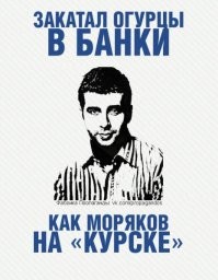 Телеведущий Иван Ургант покидает Россию