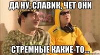 В какой российской авиакомпании работают самые красивые стюардессы?