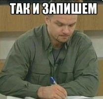Не ищите здесь смысл. Здесь в основном маразм