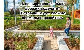 Преображение неухоженного пустыря в классный сквер⁠⁠