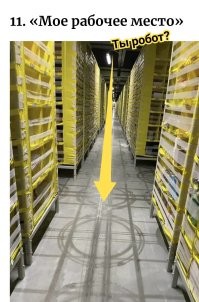 15 рабочих мест, на которых мало кто хотел бы оказаться