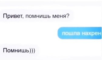 Первый поцелуй с привкусом холодца: пользователи соцсетей поделились личными историями