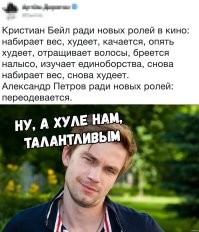 12 актёров, которые для роли изменились до неузнаваемости