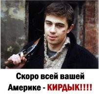 Американский блогер решил выяснить у прохожих: когда США «получили независимость от России?»
