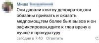 Это не грамматическое свинство, не опечатка, не ошибки орфографии. Это отсутствие образованности элементарной  (как и у авторши таких публикаций) – крайняя степень деградации, быдлячество.