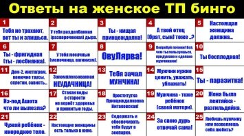 Не ищите здесь смысл. Здесь в основном маразм