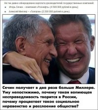 потому что зажрались и у них всё есть