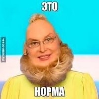 Не ищите здесь смысл. Здесь в основном маразм