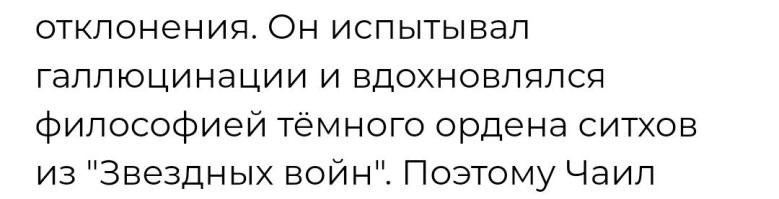 Там именно "ситхи" имелись ввиду. :)