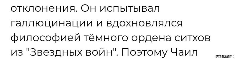 Там именно "ситхи" имелись ввиду. :)