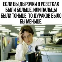 Маразм крепчал: 25 идиотских "вызовов" в интернете