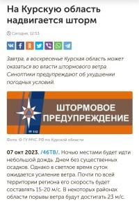 У нас пожалуй актуально...