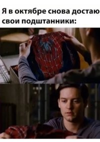 У нас пожалуй актуально...