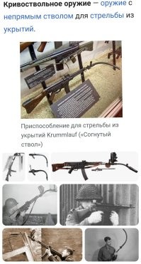 Там не сколько "из-за угла" стреляли, а из окопа, или другого укрытия. 

Разные варианты были.