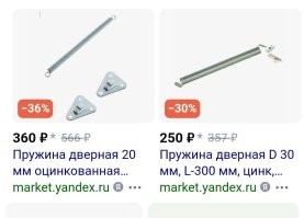Эконом-вариант.