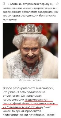 Ну да, в Индии - сикхи. 
Но, если верить статье, то руководствоваться он философией ситхов из "Звёздных войн".