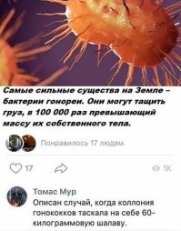 10 научно доказанных фактов, в реальность которых сложно поверить
