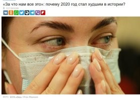Война на Тайване, да... Вы погодите, ещё ближний восток толком не разгорелся - а вы уже про Тайвань.  
А помните, эти новости в 2020-м - "какой год плохой" и всё такое? Помните, да? Значит, у вас память норм, новости трехлетней давности помнить