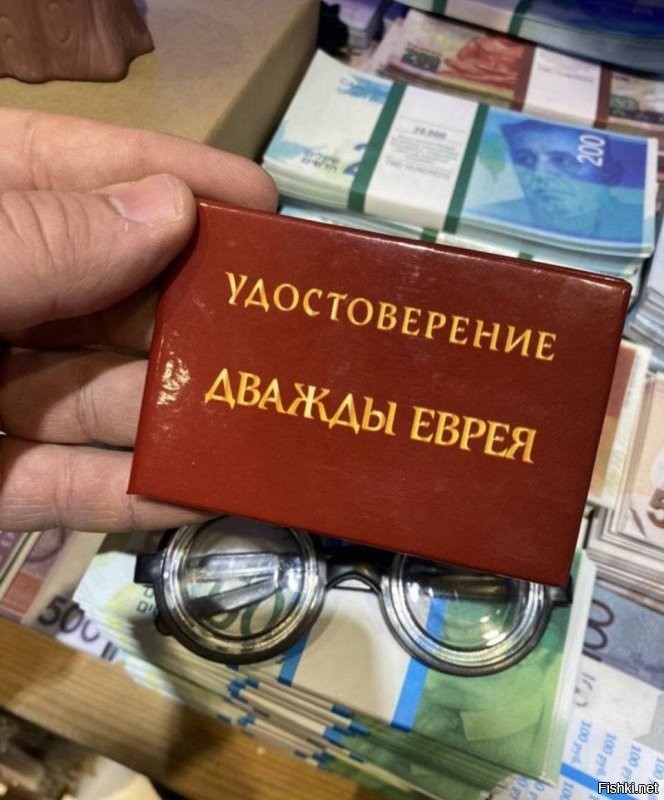 А вот и ксива её