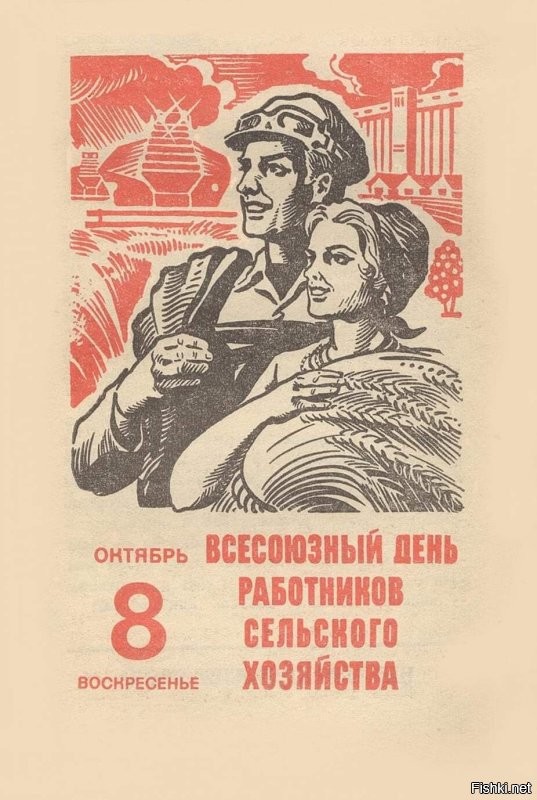 Ура!!! Ура!!! Урааа!!!