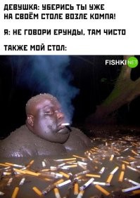 Девушка под кроватью\диваном пусть сначала уберётся (сразу ответ на возражения - мальчики не пользуются прокладками, чулками и ватными тампонами)