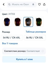 попробуйте Поиск По Фото