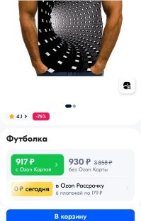 попробуйте Поиск По Фото
