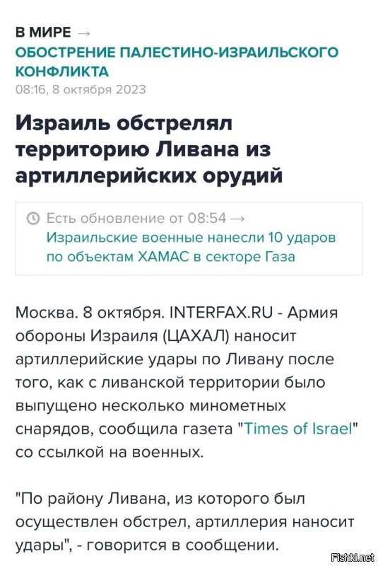 Помните, да? Как часть российской "интеллигенции" бежала из страны под лозунги «нет войне» в Израиль? Израиль, который воюет с самого своего основания. 

Мне вот интересно: они сами себя признают вонючими  лицемерами? Или только России нельзя отстаивать свои интересы военным путём?