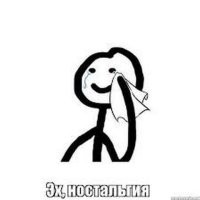 Какие люди, какое время!