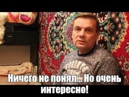 Не ищите здесь смысл. Здесь в основном маразм