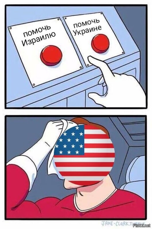 Политическая солянка. Часть 321