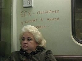 Один день в метро Москвы: фрики, странные девушки и нестандартные ситуации